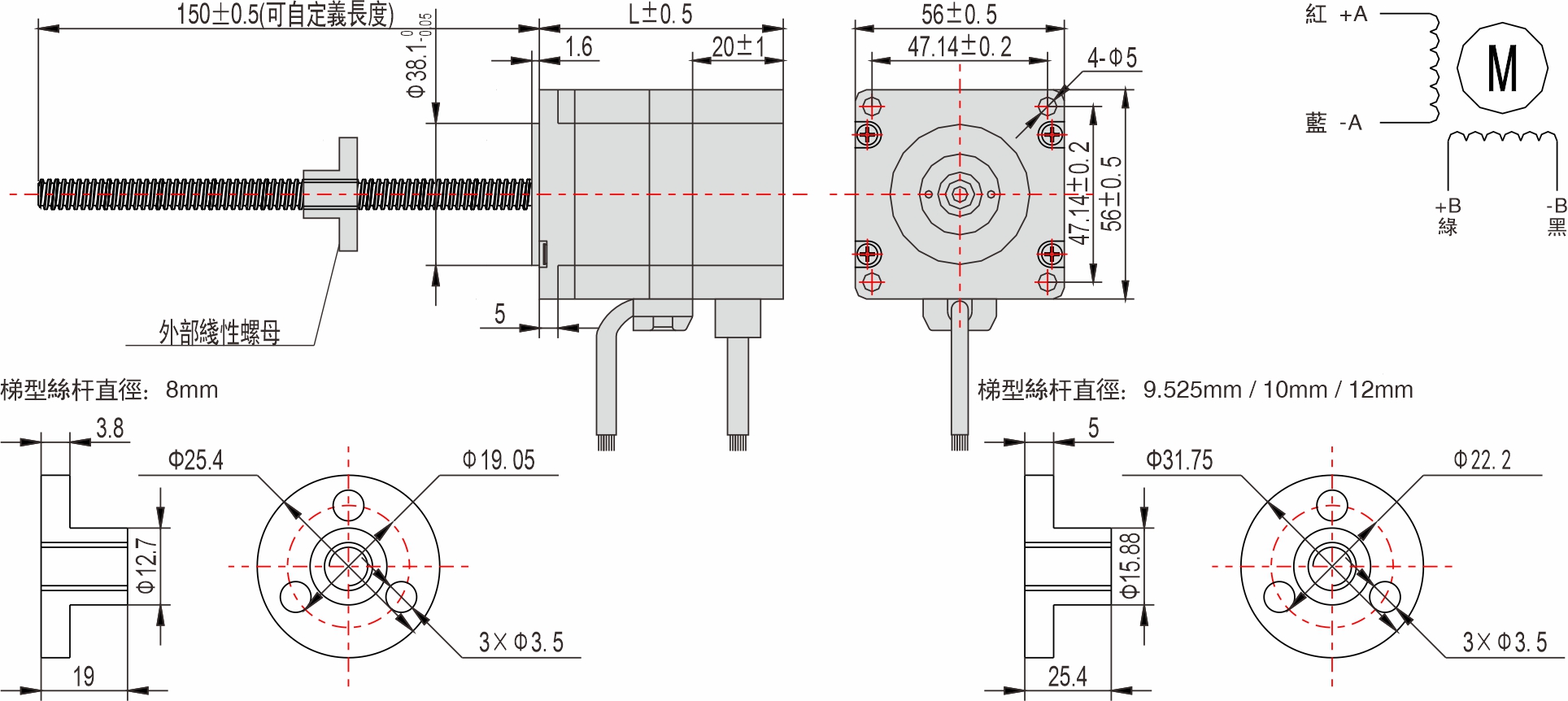 56mm外部驅動式直線步進馬達