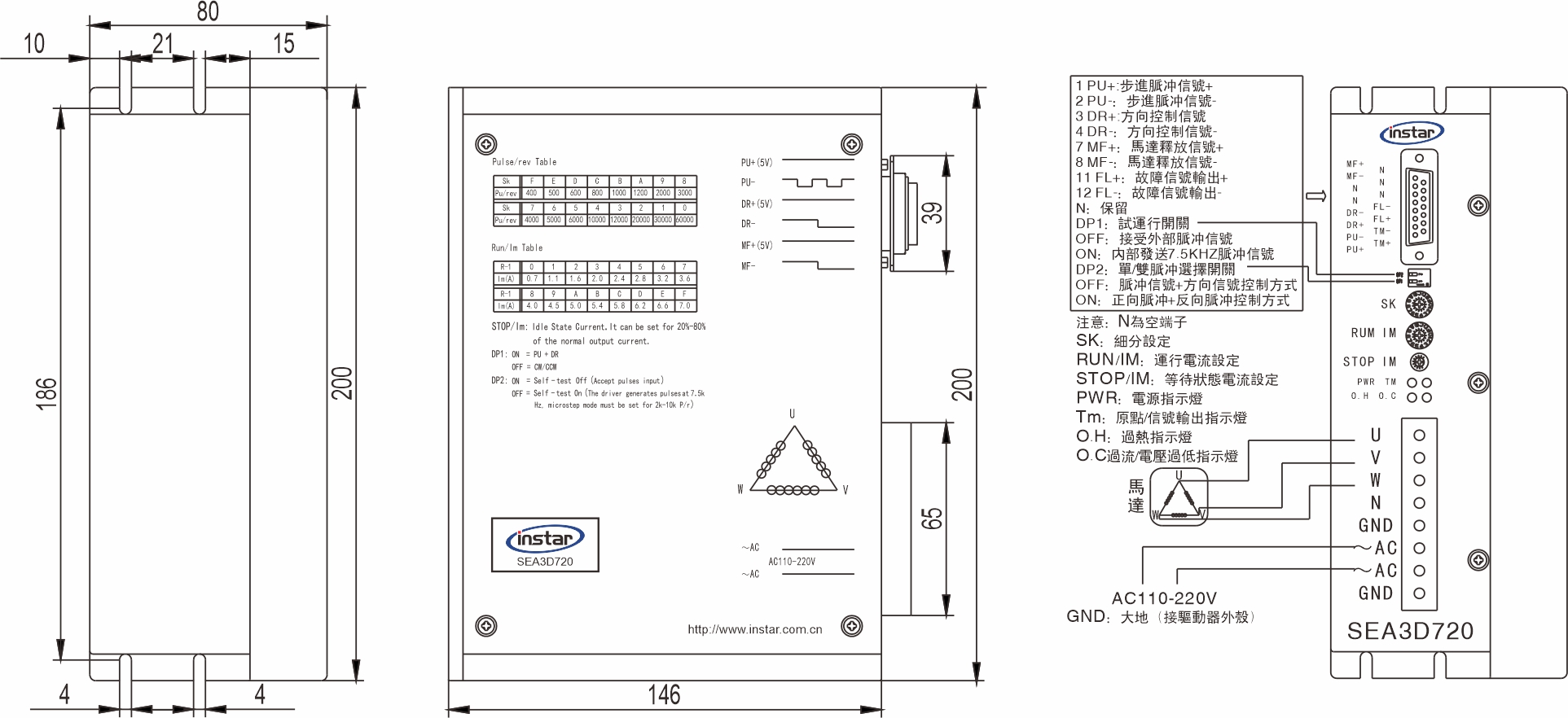 英士達機電 步進馬達驅動器 SEA3D720 英士達機電 步進馬達驅動器 SEA3D720