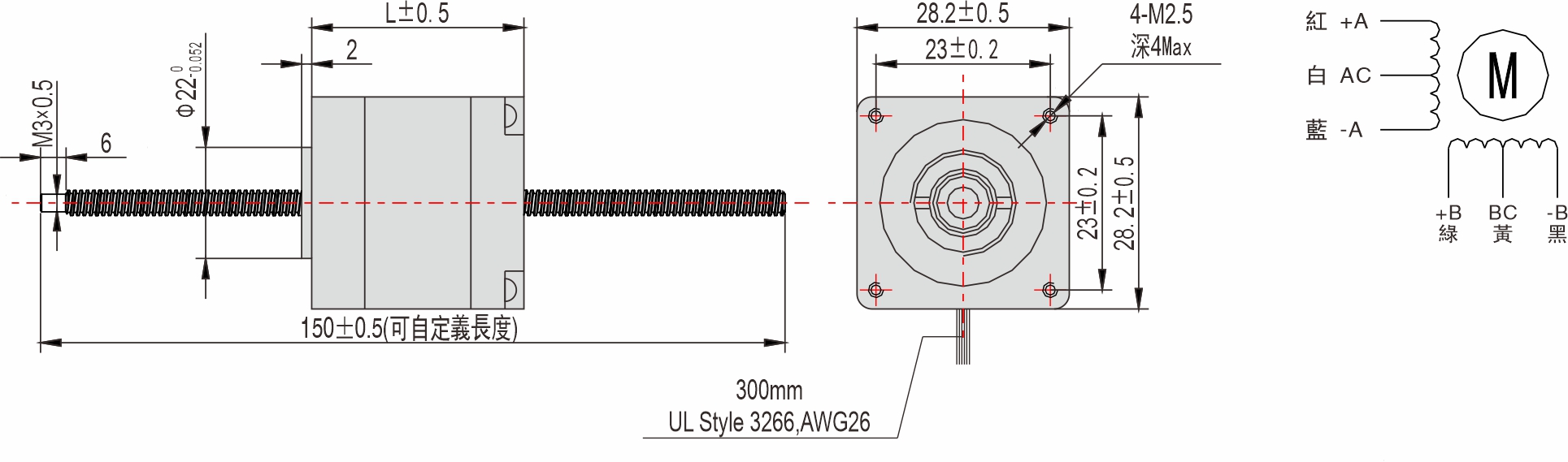 英士達機電 28mm貫穿軸式絲杆步進馬達 英士達機電 28mm貫穿軸式絲杆步進馬達
