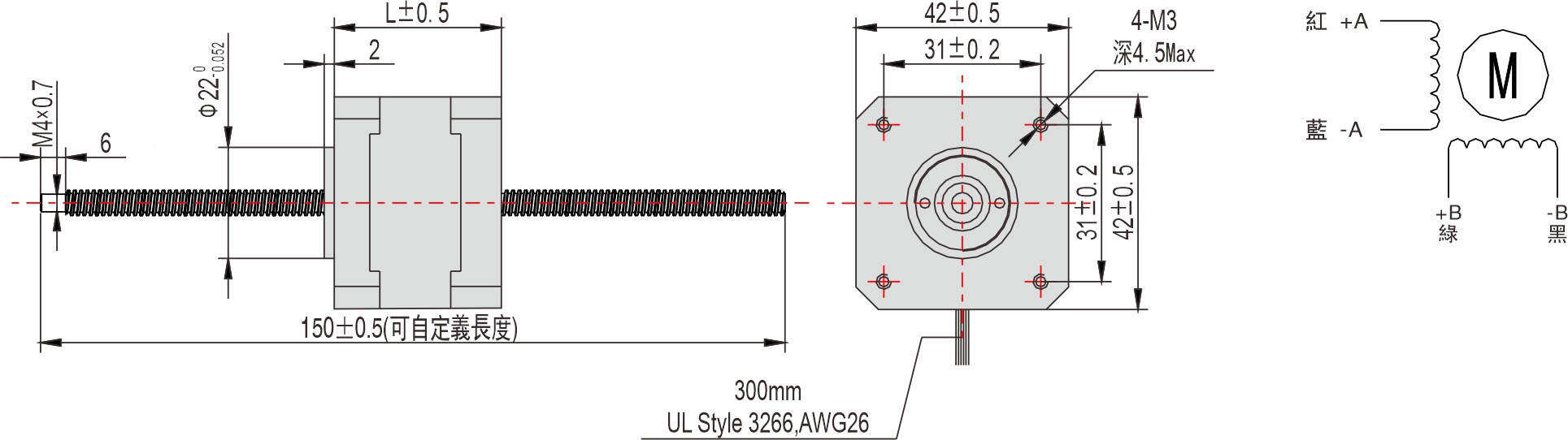 英士達機電 42mm貫穿軸式直線步進馬達 英士達機電 42mm貫穿軸式直線步進馬達
